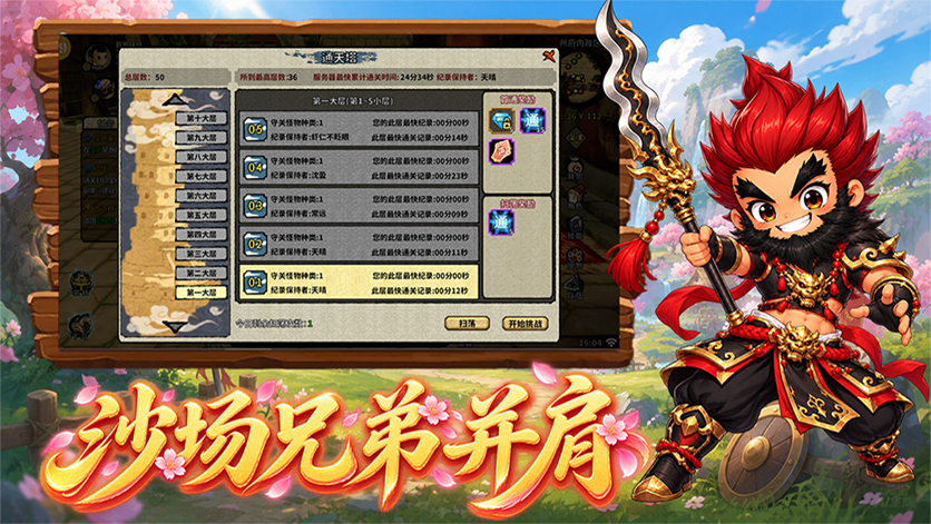 轮播图